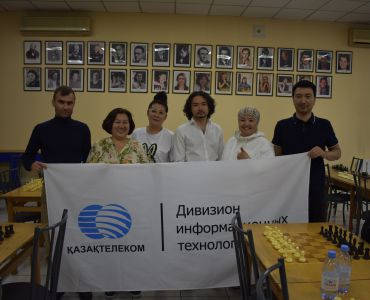 «КАЗАХТЕЛЕКОМ»